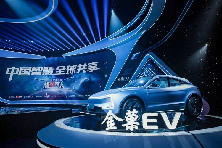 新品发布会:新品牌"金菓ev"发布会别出心裁