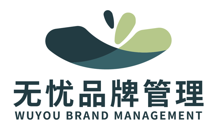 赵晟泉,公司经营范围包括:一般项目:品牌管理;市场营销策划