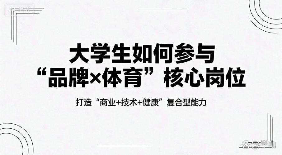 首选,新闻传播/广告/市场营销(品牌策划,公关,运营方向)