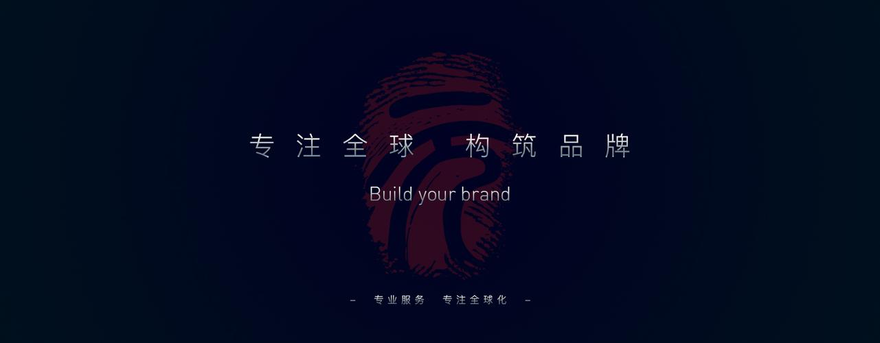 展会展台,展示厅的设计与承建,项目推广与公关策划以及展览配套服务和
